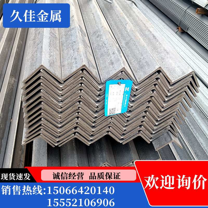 角钢国标q235 热镀锌q355b不等边 黑料冲孔花角铁幕墙用 现货批发