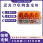 亚克力封面收纳定制筹码盒