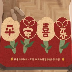 Peaceful entry and exit, joy at home - welcome mat for entryway, household silk loop foot mat, large outdoor door mat, new home relocation red