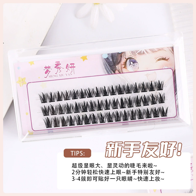 梦秀妍 Curling dense false eyelashes, capacious comics for extension