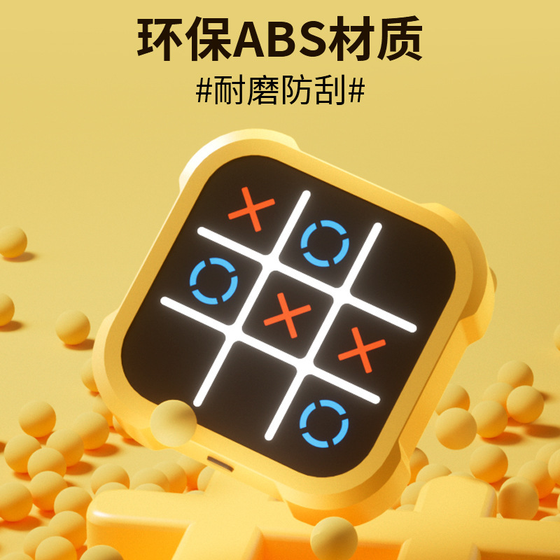 超井字碁オールインワン棋類大全趣味益智電子玩具井字碁電子|undefined