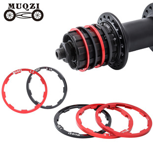 Muqzi Cassette Flywheel Mountain Road Bicycle Gasket Hub Base Gasket Ring Flywheel Gasket Multi-Specification
