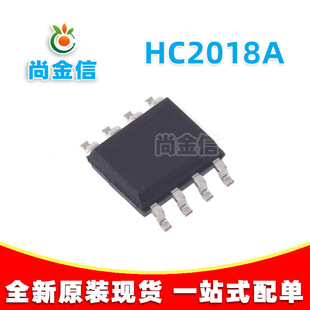 ȫ��ԭ�b HC2018A SOP-8 5V 2.4A 12W܇��IC ���R�e܇��IC