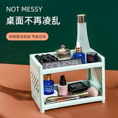 Girly Heart Desktop Double-layer Storage Rack ins Small Plastic Sundries Storage Rack Large Capacity Multi-Function Organizing Rack