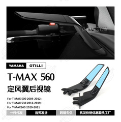 オートバイアクセサリー改造ヤマハ T-MAX 500 530 560 固定ウイングバックミラークロスボーダー供給
