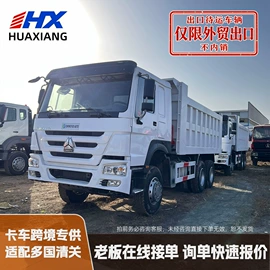 货车;牵引车;液罐车