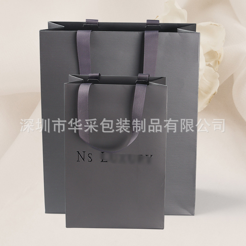 NS-银灰色纸袋