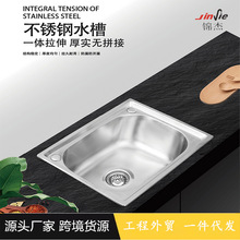 跨境货源工程水槽厨房家用304不锈钢水槽洗菜盆洗碗池拉丝大单槽