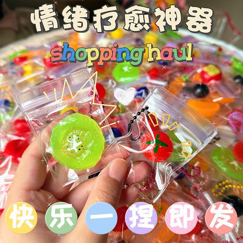 Fruit Stress Relief Squishy Toy, Trendy New Bagged Realistic Silicone Fun Xiaohongshu Mini Super Soft Rebound Toy