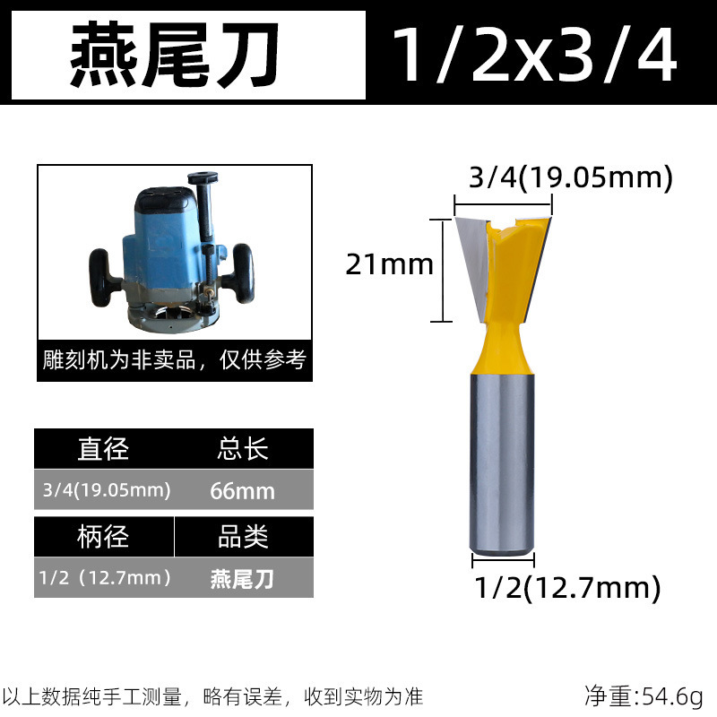 Zikouxindao トリミングマシンカッターヘッド木工フライスカッターセットアリ尾カッタースロッティングスプライシングほぞ穴耐摩耗性防錆カッター|undefined