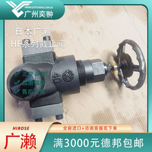 ձHIROSEV|HF-9210-80-23ֹyHFϵҺyNȫ