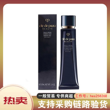 【官方正品】CP.B/肌肤之.钥隔离霜新款长管遮瑕妆前乳37ml