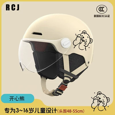 Certified Children's Helmet for Electric Motorcycles, Motosiklet kaskı (dəbilqə) - childrens-3c-helmet-khaki-transparent-short-mirror-removable-ear-protection-head-circumference-knob-adjustment-one-size-fits-all
