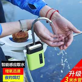 自动取水器钓鱼抽水器洗手户外增氧泵便携吸水神器吸水器钓鱼用品