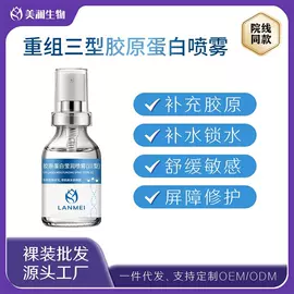 仪器导入原液;专业线护肤品;冻干粉
