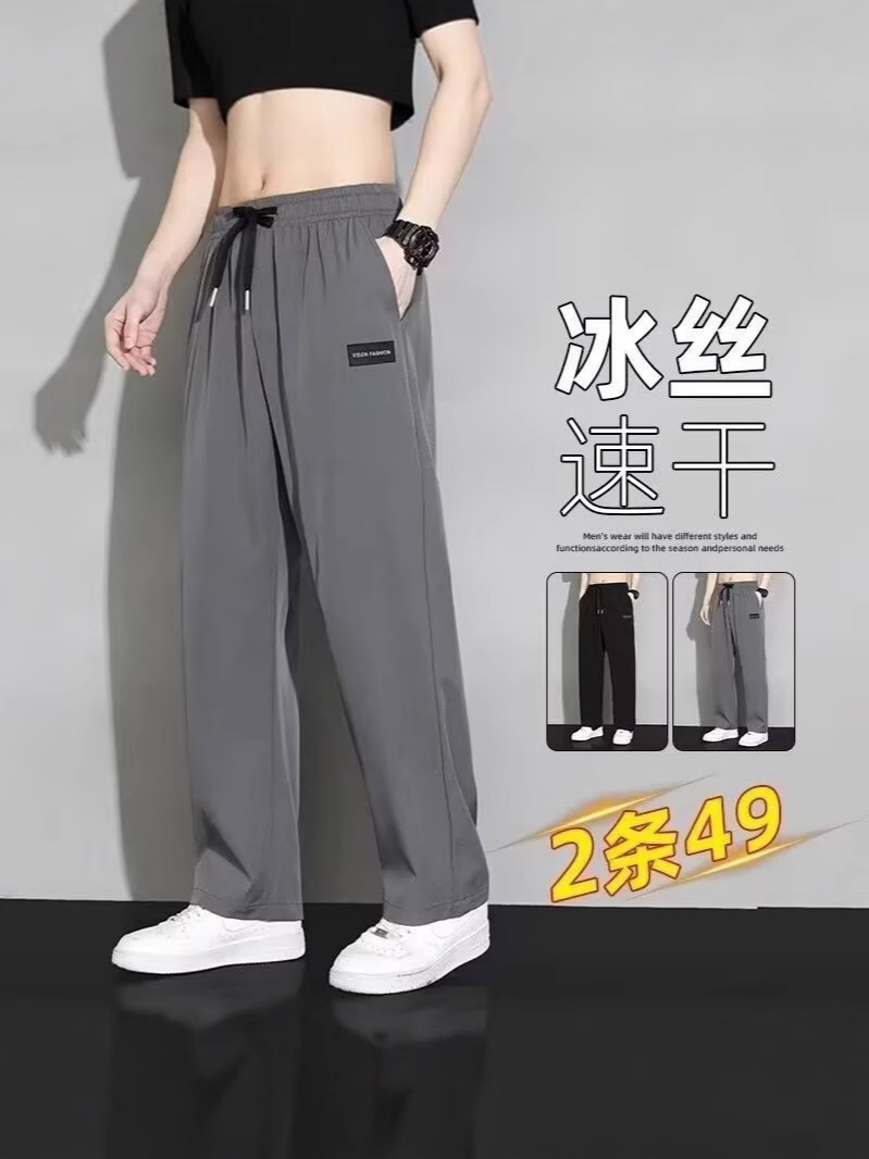 Summer thin silk trousers for students, loose straight fit