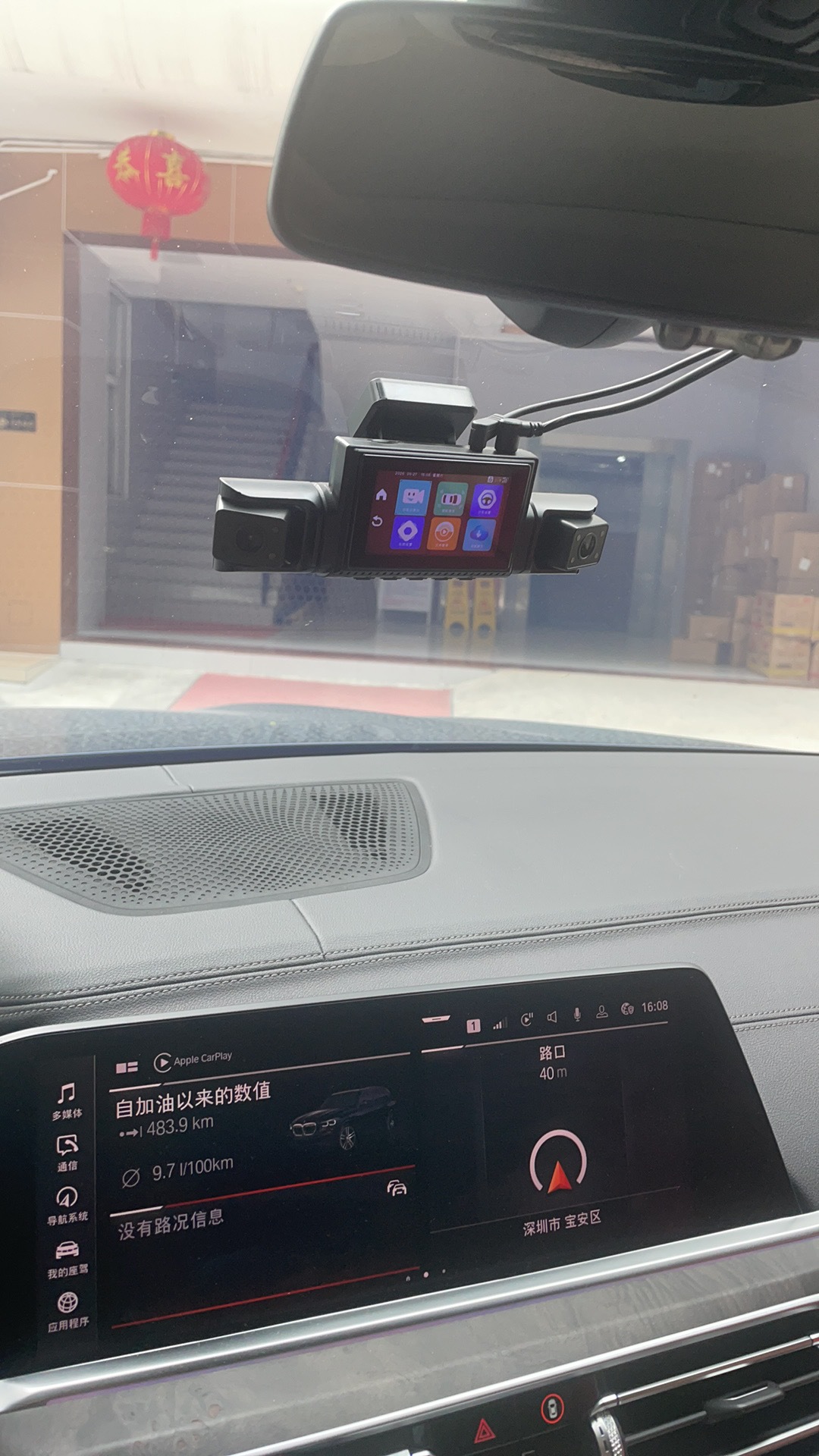 New 4g Version 360 Real-Time Remote Visual Intelligent Driving Assistant Radar Hd Fatigue Warning Device Driving Recorder