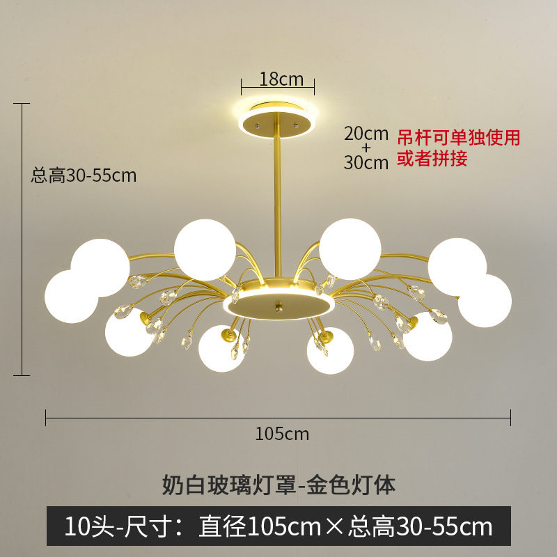 탑 글로우 골드 10 헤드 화이트 라이트