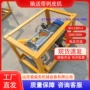 电动分层矿用皮带分层机