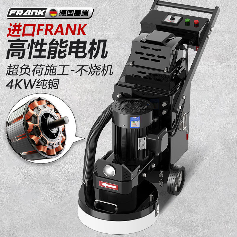 环氧地坪无尘研磨机混凝土水泥地面打磨机水磨石固化除漆抛光机