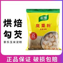 �Ҙ��������ڷ�1kg�r����׵�������Ƥ����ܶ�ѩ���ﵰ���