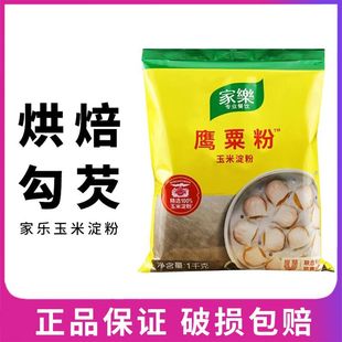 �Ҙ��������ڷ�1kg�r����׵�������Ƥ����ܶ�ѩ���ﵰ���