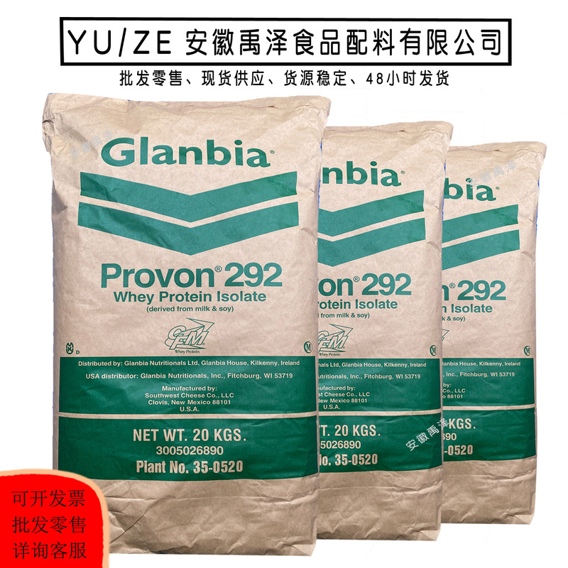 Isolated Whey Protein Wpi90 Is Available from Glanbia Whey Protein Powder Provon292 Protein Powder