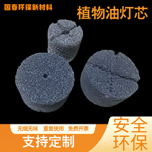 火锅环保油陶瓷纤维灯芯纤植物油灯芯炉芯燃芯酒精炉灯芯矿物油芯