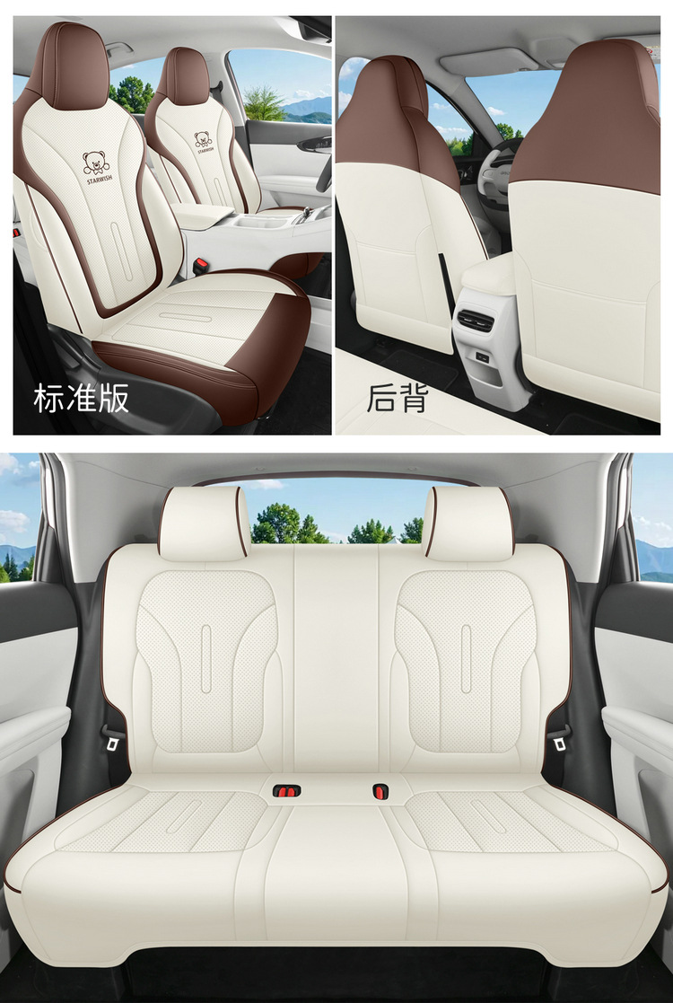 Suitable for Geely Xingyuan Special Car Seat Cover Cartoon Cute Fully Surrounded Four-Season Full Leather Breathable Car Cushion