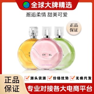 ����������ˮС�������˵���ˮ��ɫ�S�G����־�����Ůʿ����50ml