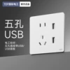 Five -hole with dual usb