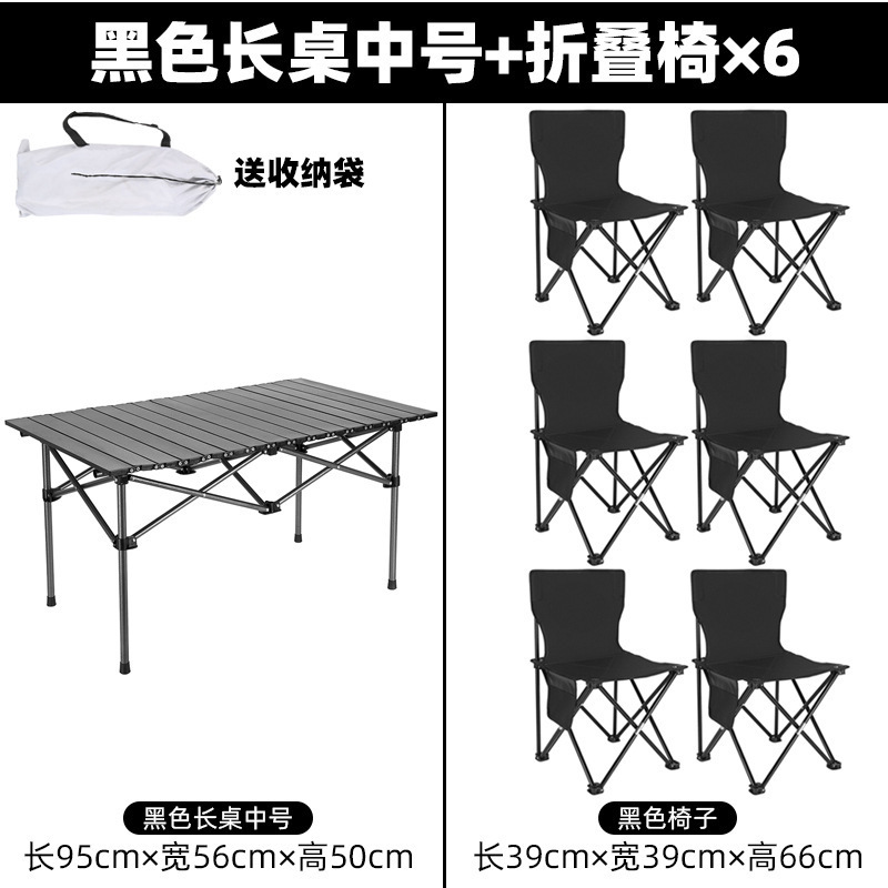 跨境户外折叠桌椅套装便携式带靠背露营野餐休闲懒人椅美术写生凳|undefined