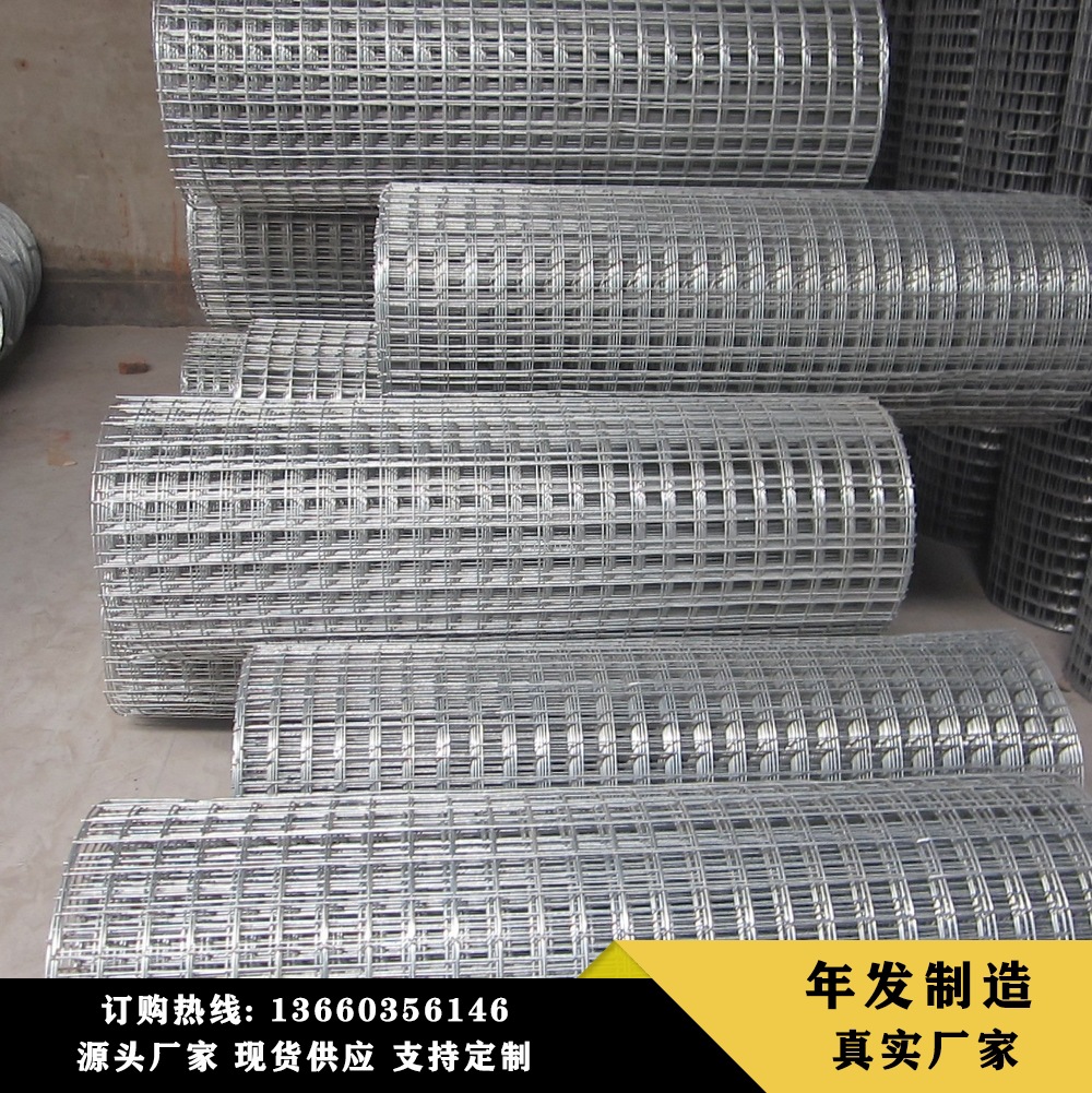 电焊网 厂家供应建筑电焊网 建筑工地铁丝网 钢丝镀锌电焊网片