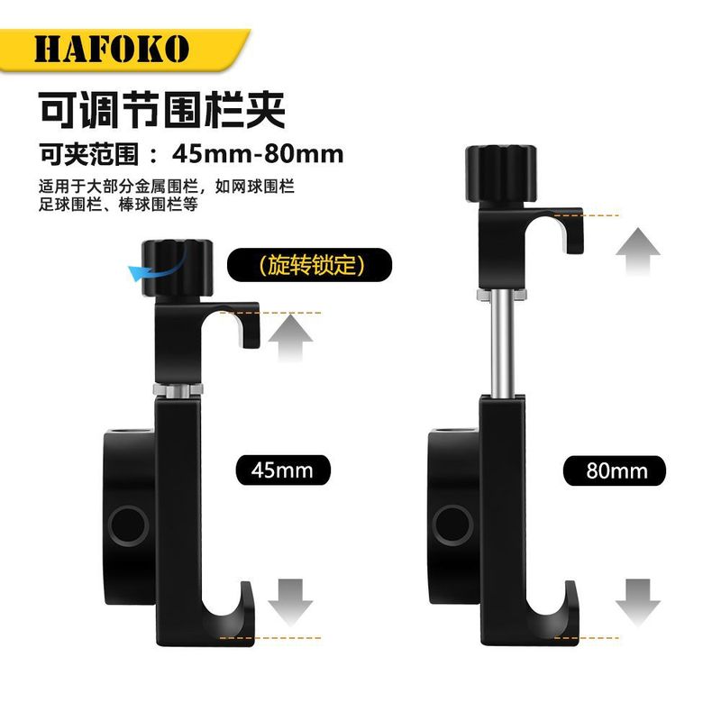HAFOKOアップグレードc 18はGoPro/大疆/携帯電話バスケットボールサッカーテニスのクリップネット固定アウトドア部品を適用する|undefined