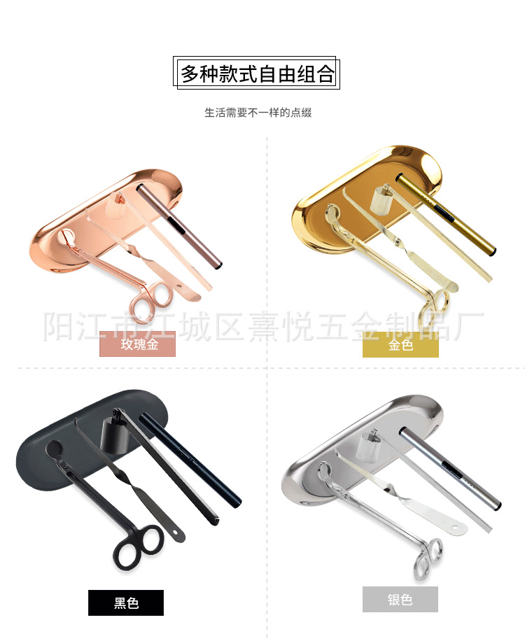 组合套装_09.png