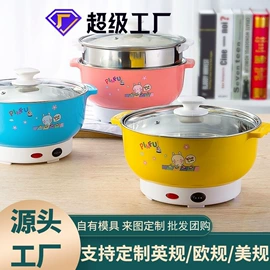 电煮锅;电蒸锅;电火锅