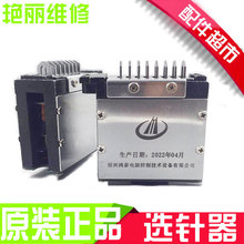 ��X�M�C�������JL-33831��̩�x���E384�����x��������ꉾ����