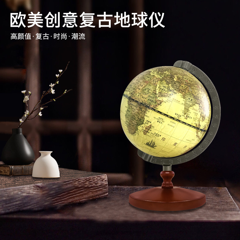 Retro globe ornaments wholesale primary and secondary school children's Enlightenment home decoration globe lamp HD