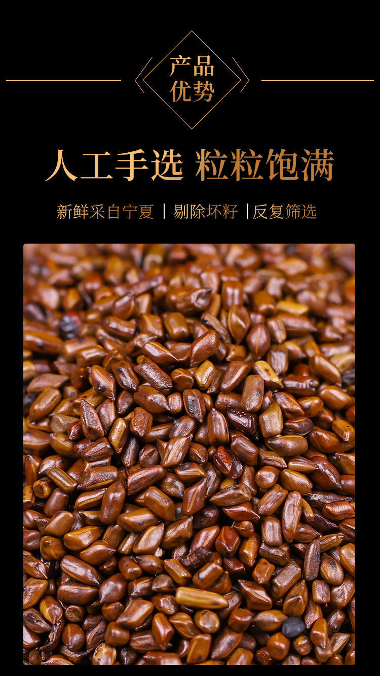 Roasted Cassia Seed Tea Jue Ming Zi 300g Canned Herbal Flower Tea for Daily Brewing quality and texture