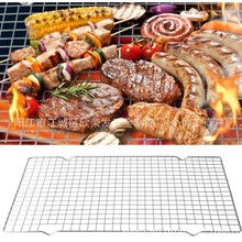 跨境现货304食品级不锈钢冷却网烘焙工具蛋糕冷却架户外烤网网格