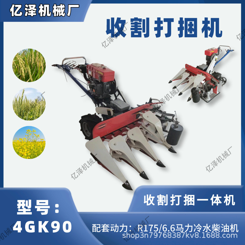 家用小型手推式燕麦 小麦 稻麦收割机 打捆机 柴油机捆割捆机