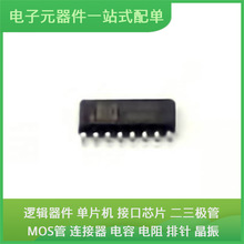 AIP74LV4052SA16.TB SOP-16 STM32F730V8T6 STLD40DPUR SHT30-DIS