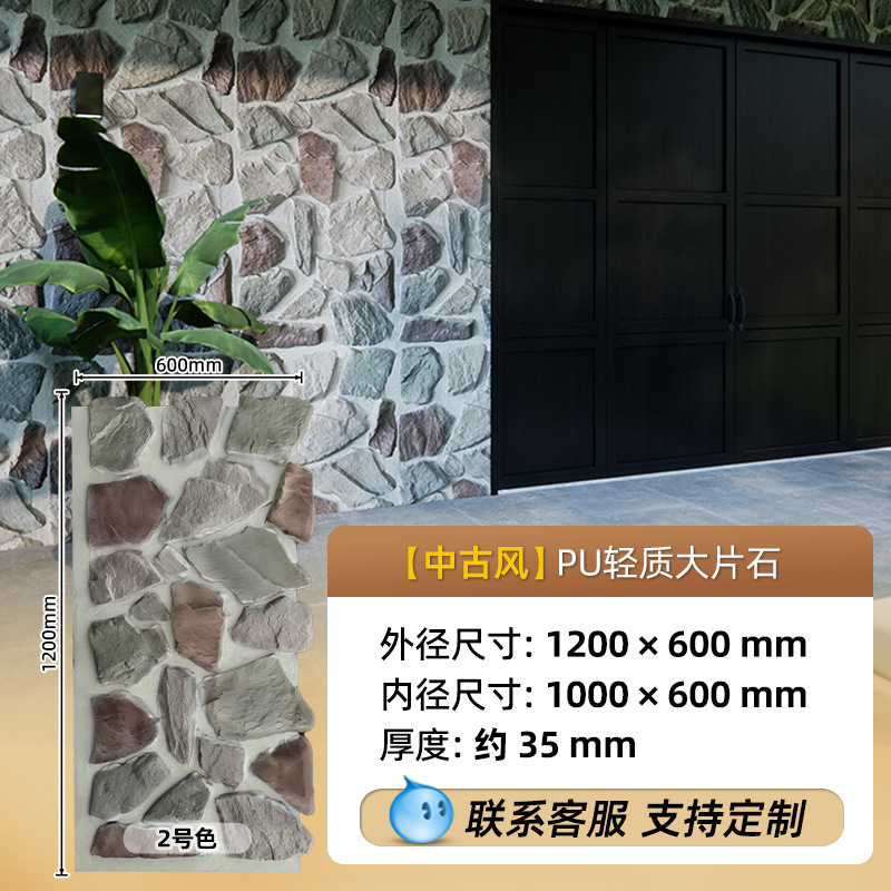 Panel Decorativo de Piedra Artificial de Poliuretano, Imitación Piedra Cultivada, Revestimiento de Pared, Piedra Caliza, Panel Decorativo de Piedra de Hongo, Ladrillo Ligero para Pared Exterior