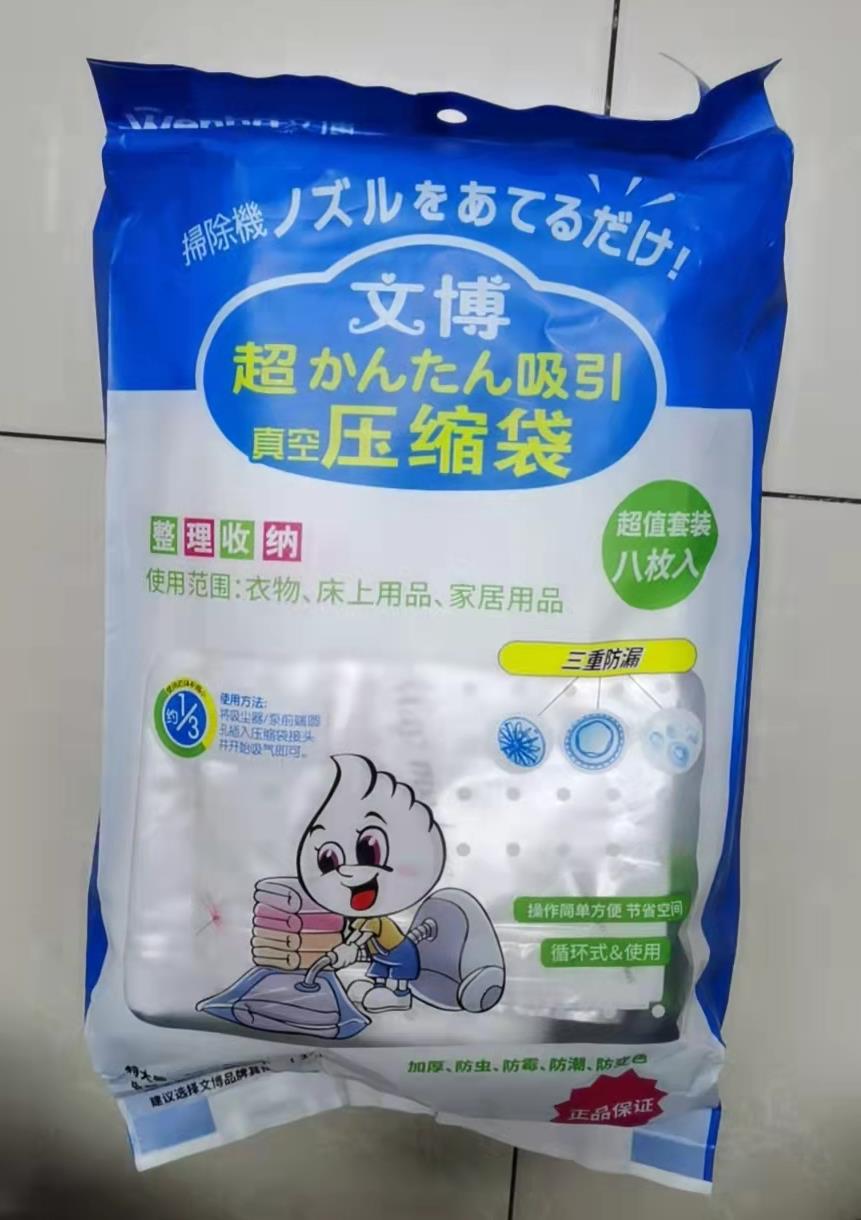 微信图片编辑_20220210131449