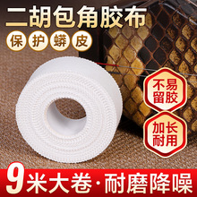 9�״���������ǽ������������ǲ����ٹ���ײ����Ͳ��������Ƭ