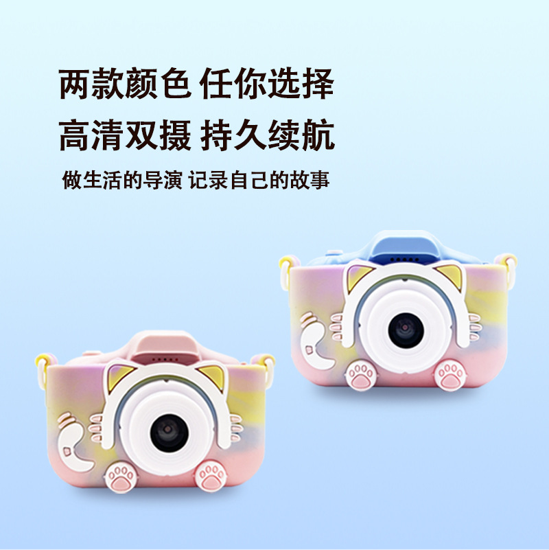 Children's Camera Toy Can Take Baby's Birthday Gift High-Pixel Video Portable Camera Mini New Model