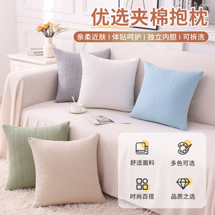 北欧简约纯色夹棉抱枕客厅沙发靠垫腰枕家用蓬松透气可拆洗抱枕套-阿里巴巴