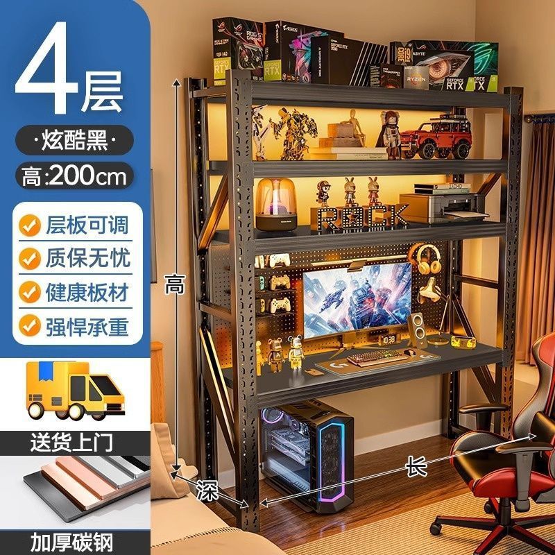 コンピュータデスク、家庭用昇降式厚みのある収納棚、eスポーツテーブル、ホールボード、多層収納ラック、作業台デスク|undefined