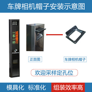 License Plate Identification Integrated Machine Parking Charge System Barrier Gate Community Access Control Vehicle Identification Camera Hat