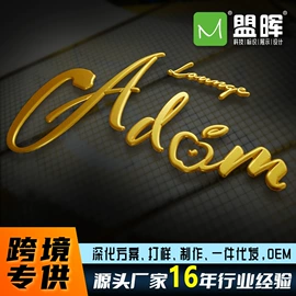 广告牌;展示柜;灯箱
